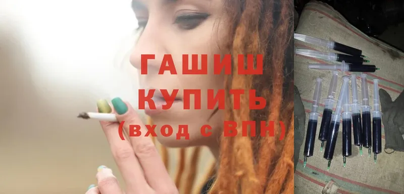 Гашиш Cannabis  Белая Калитва 