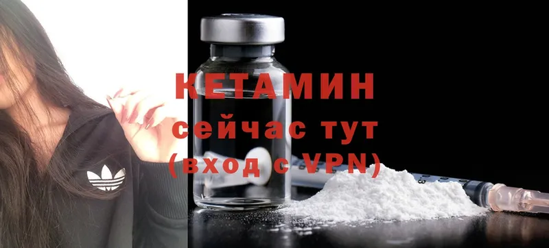 купить закладку  даркнет наркотические препараты  Кетамин ketamine  Белая Калитва 