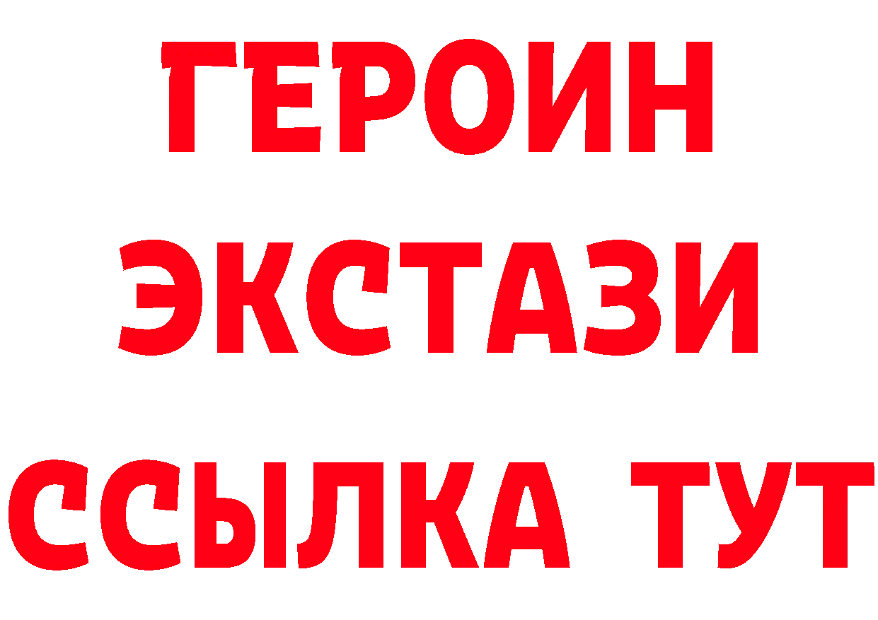 ТГК вейп ТОР это блэк спрут Белая Калитва