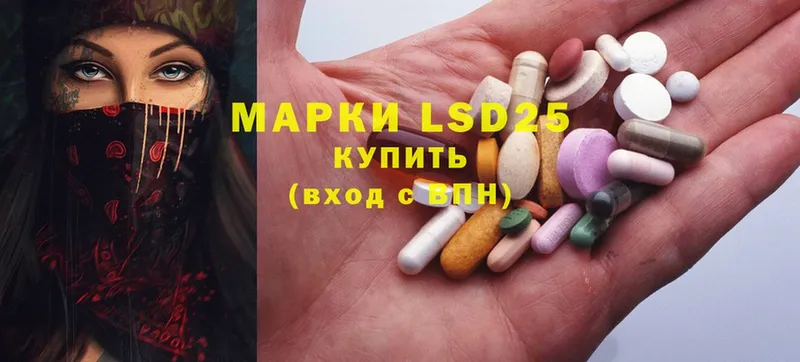 Лсд 25 экстази ecstasy  что такое   Белая Калитва 