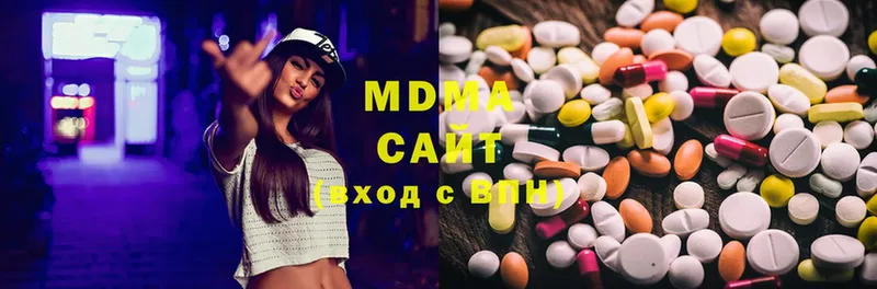 где купить   Белая Калитва  MDMA кристаллы 